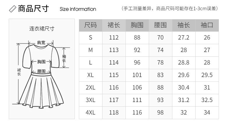En 2023, la nouvelle robe à fleurs Square UR Tea Break Temperament est une robe fendue française de haute qualité pour femmes.